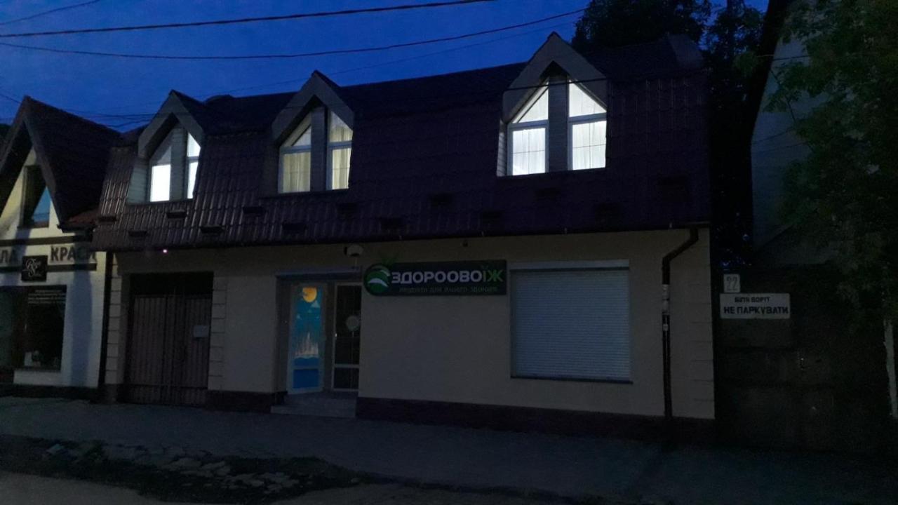 Міни-Хостел Родинного Типу Dubai Uschhorod Exterior foto