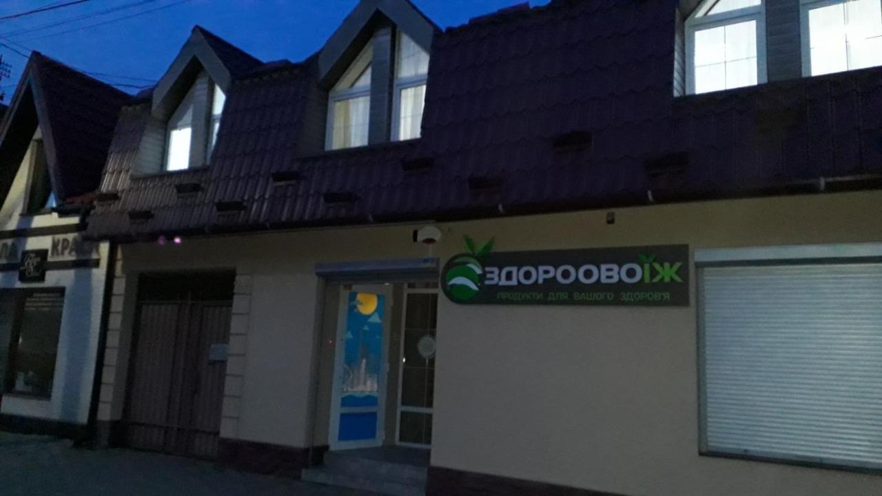 Міни-Хостел Родинного Типу Dubai Uschhorod Exterior foto